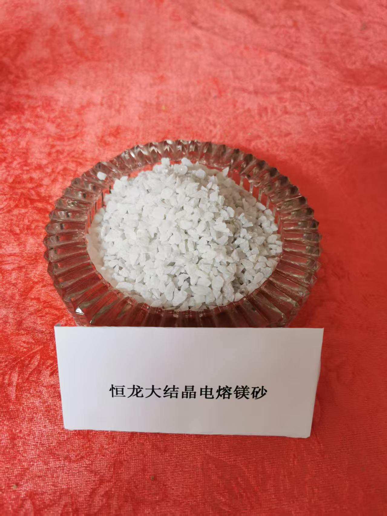盘锦镁砂
