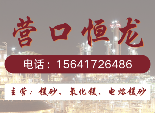 恒龙盘锦线上分站